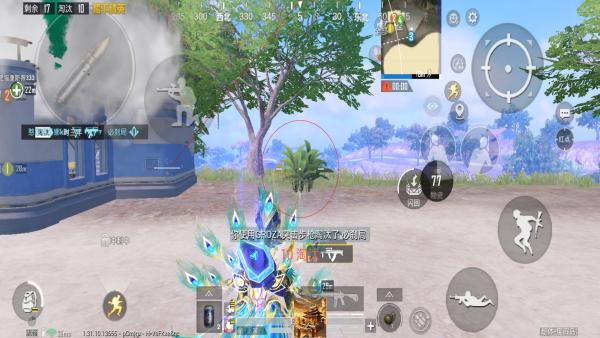 和平精英IOS免越狱辅助【九世】巨魔安装 独家UI 透视自瞄绘制