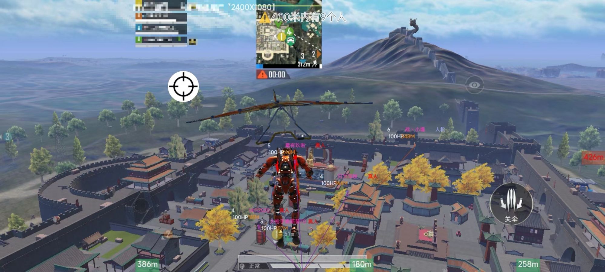 和平精英辅助【咪鸭容器直装】直播防录屏 漏打自瞄 人物透视 方框射线 人物距离 人物血条